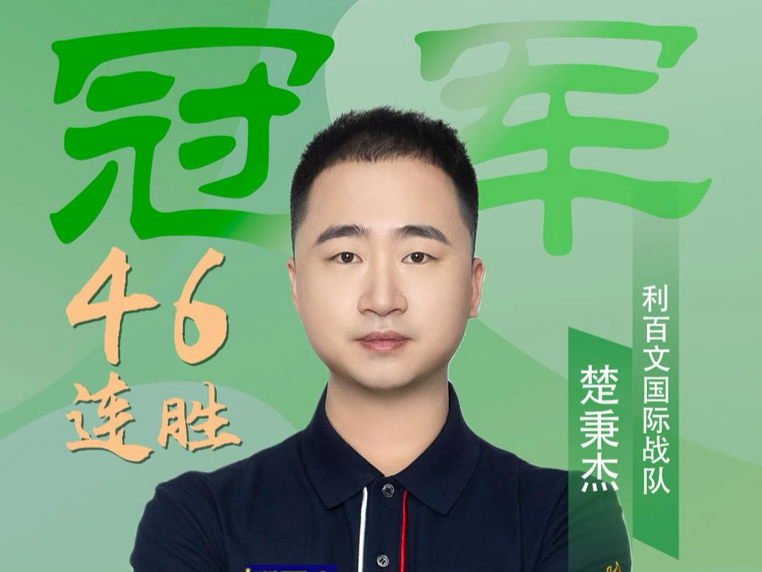 三局后的反 三局后的反