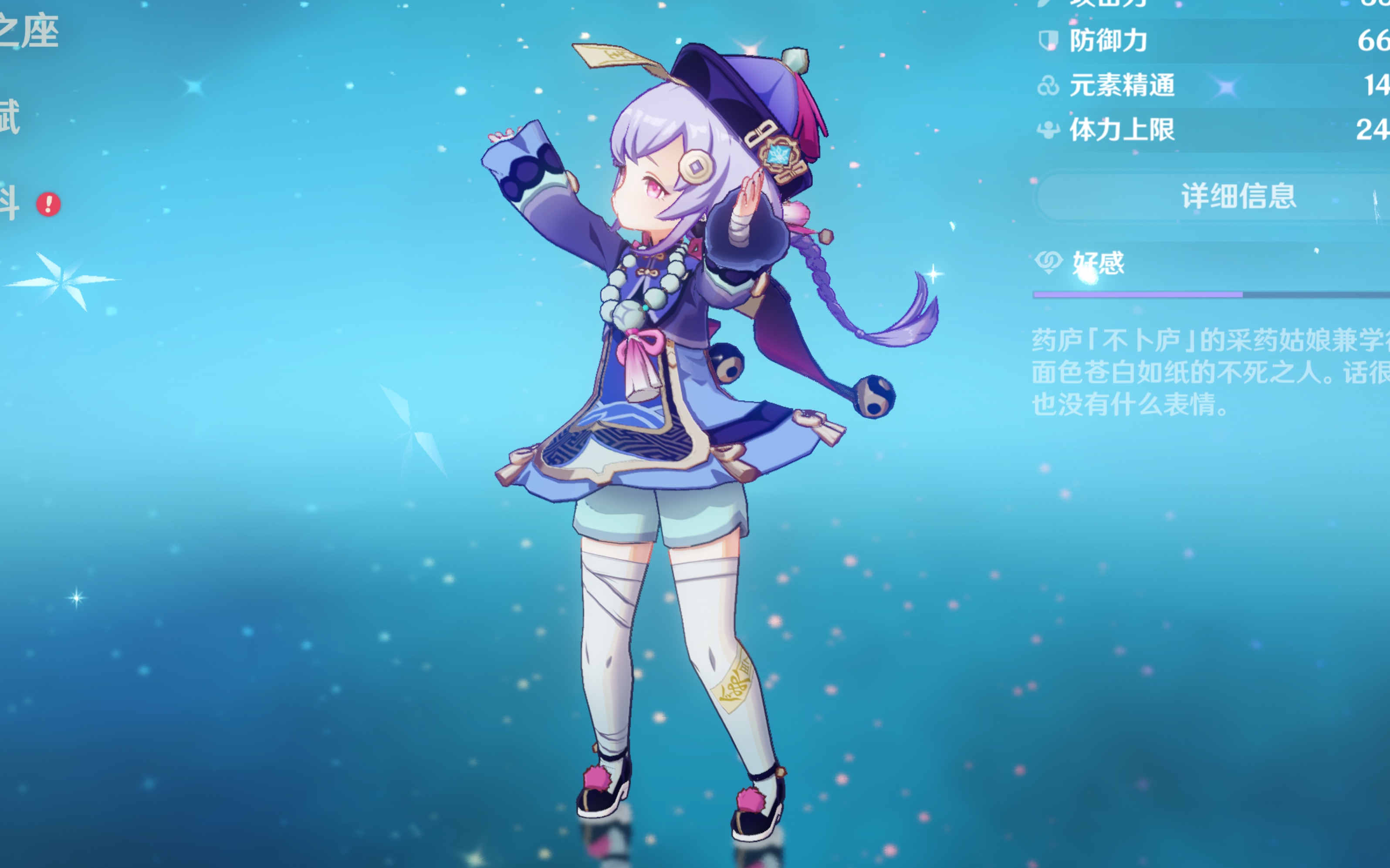 战术解析 战术解析